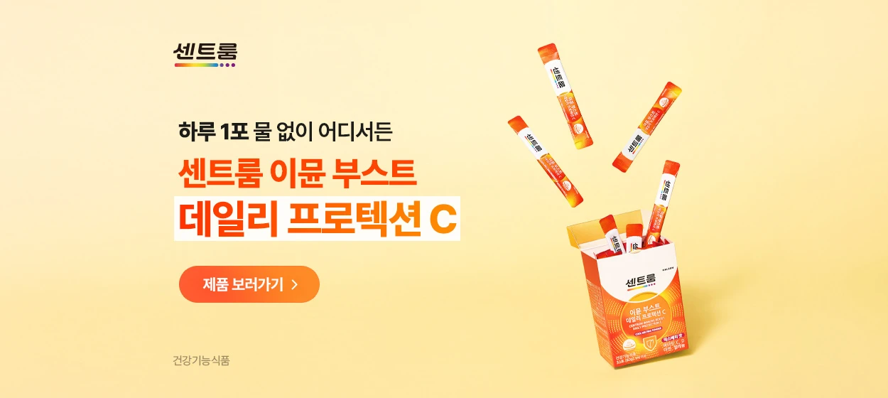 제약/의료/복지 와이드형 배너 광고 디자인 레퍼런스