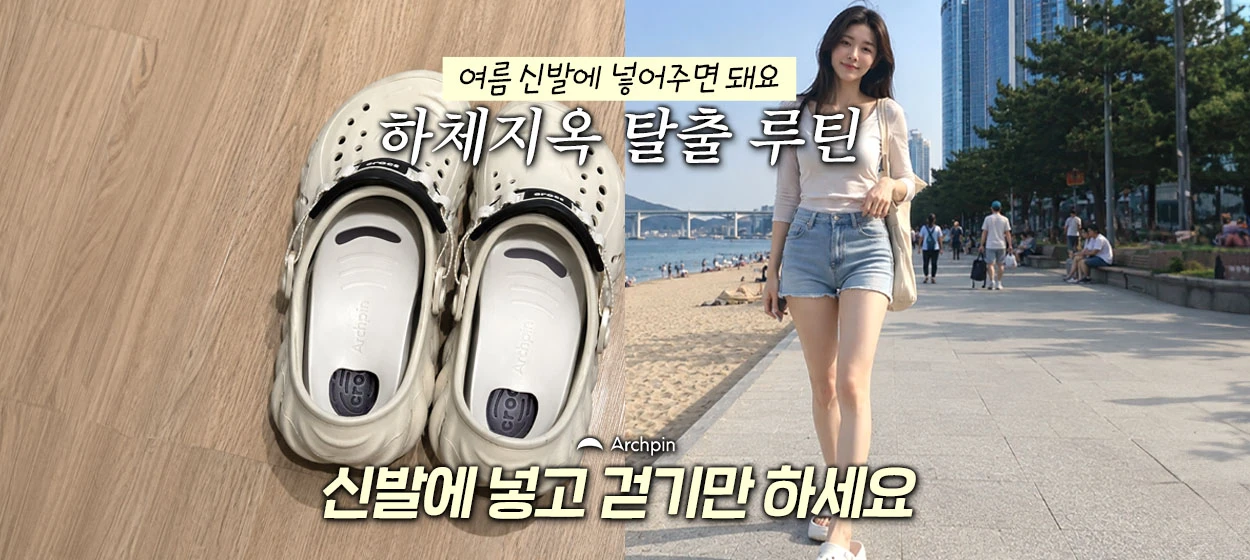 제약/의료/복지 와이드형 배너 광고 디자인 레퍼런스
