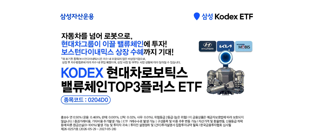 금융/보험 와이드형 배너 광고 디자인 레퍼런스