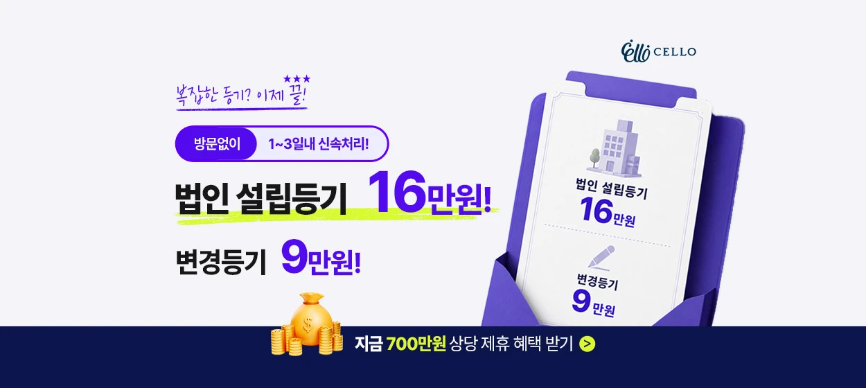 금융/보험 와이드형 배너 광고 디자인 레퍼런스