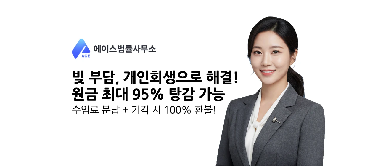 금융/보험 와이드형 배너 광고 디자인 레퍼런스