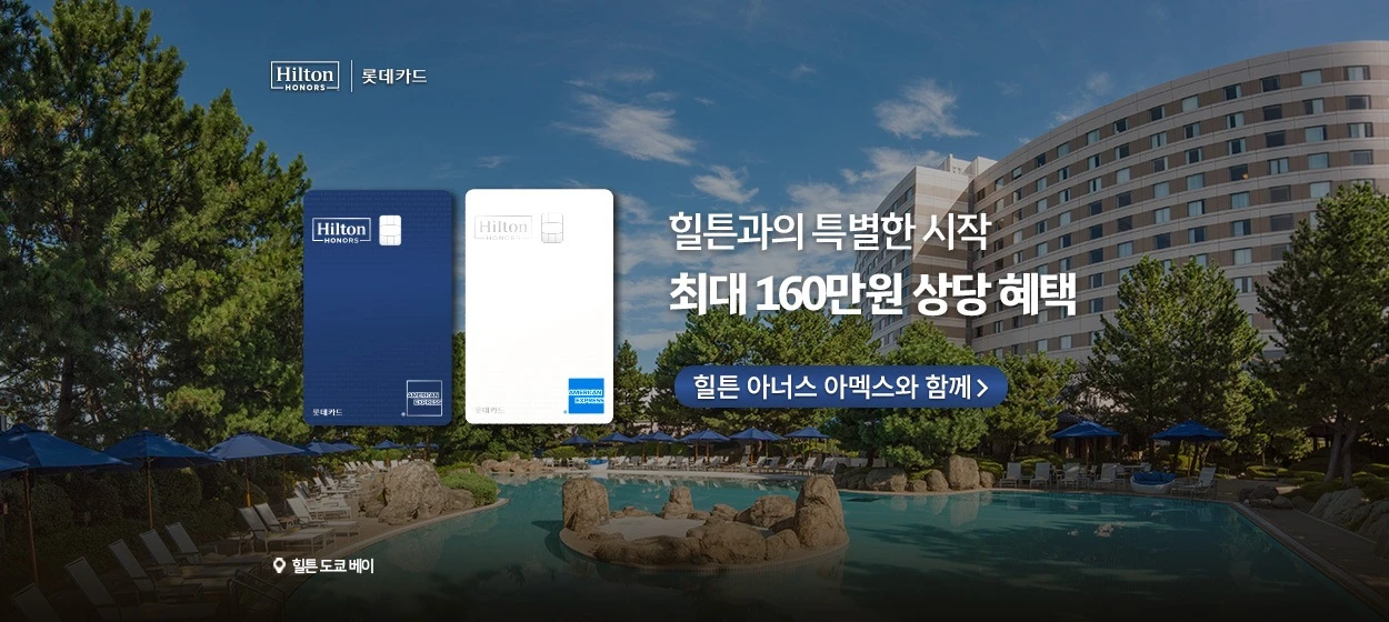 금융/보험 와이드형 배너 광고 디자인 레퍼런스