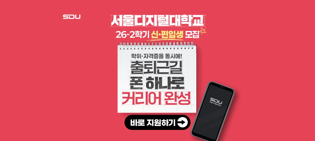 출판/교육/문화 와이드형 배너 광고 디자인 레퍼런스