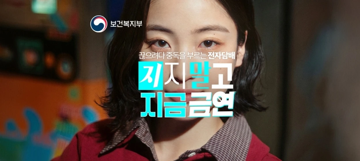 관공서/단체/공익/기업PR 와이드형 배너 광고 디자인 레퍼런스