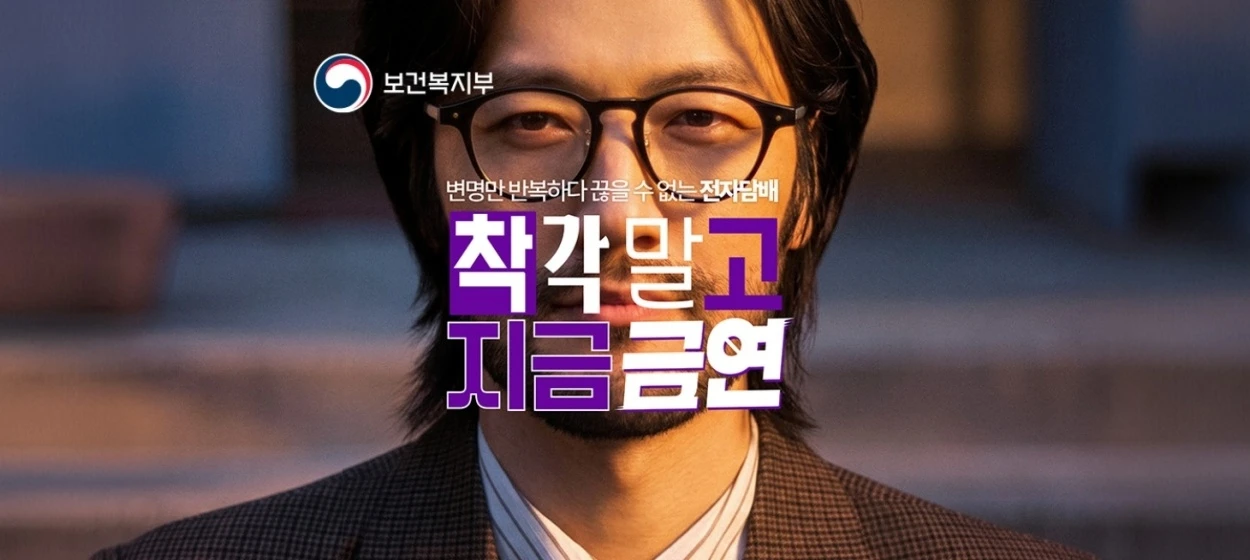 관공서/단체/공익/기업PR 와이드형 배너 광고 디자인 레퍼런스