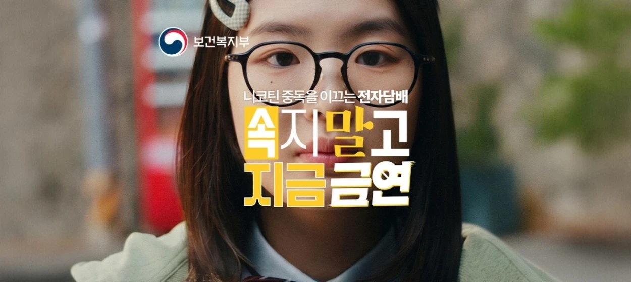 관공서/단체/공익/기업PR 와이드형 배너 광고 디자인 레퍼런스