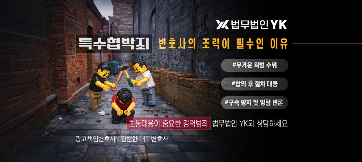 관공서/단체/공익/기업PR 와이드형 배너 광고 디자인 레퍼런스