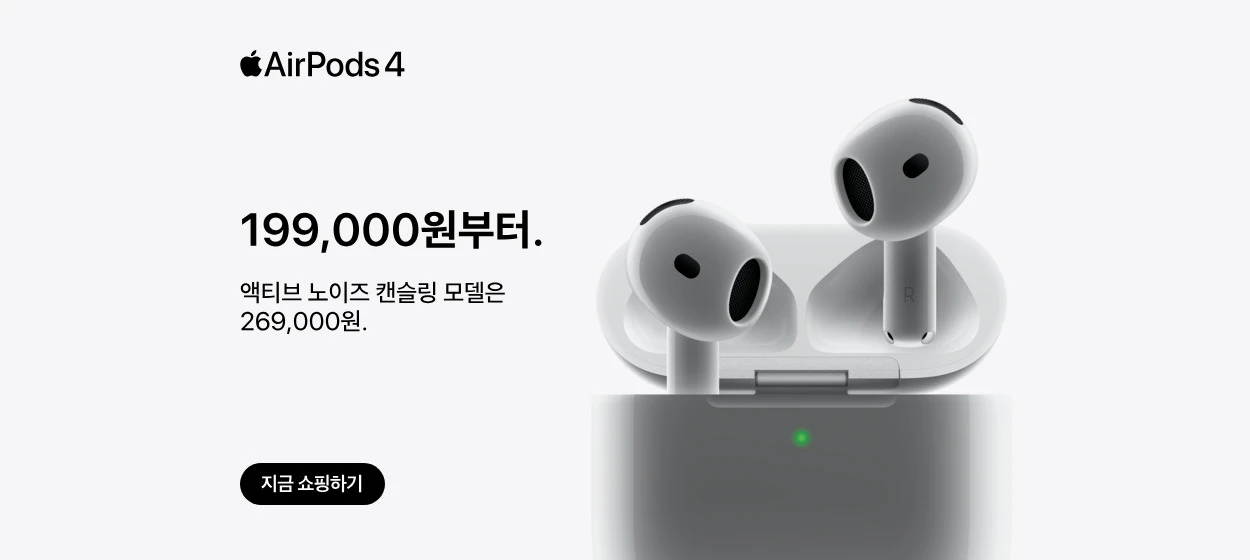 정보통신 와이드형 배너 광고 디자인 레퍼런스