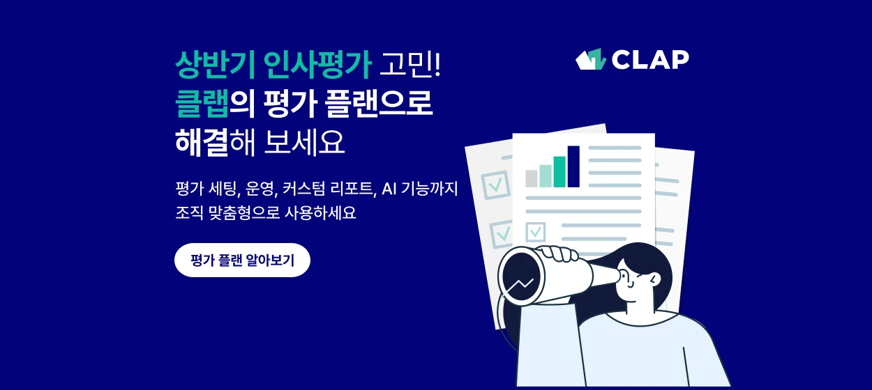 정보통신 와이드형 배너 광고 디자인 레퍼런스