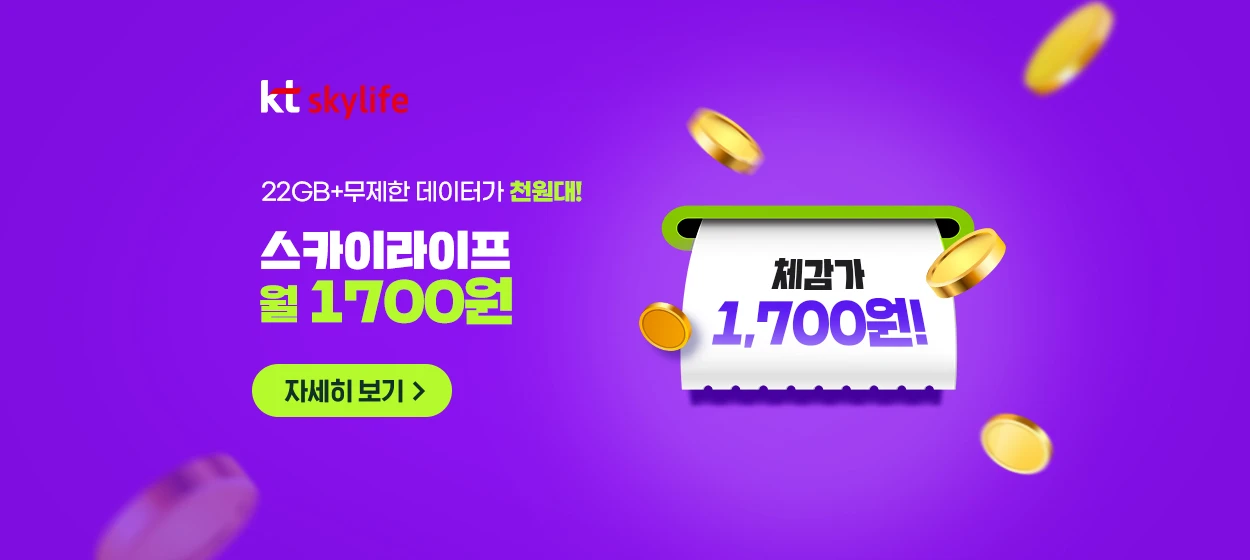 정보통신 와이드형 배너 광고 디자인 레퍼런스