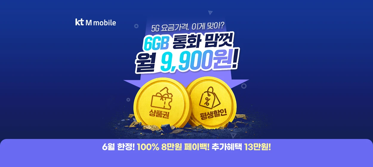 정보통신 와이드형 배너 광고 디자인 레퍼런스