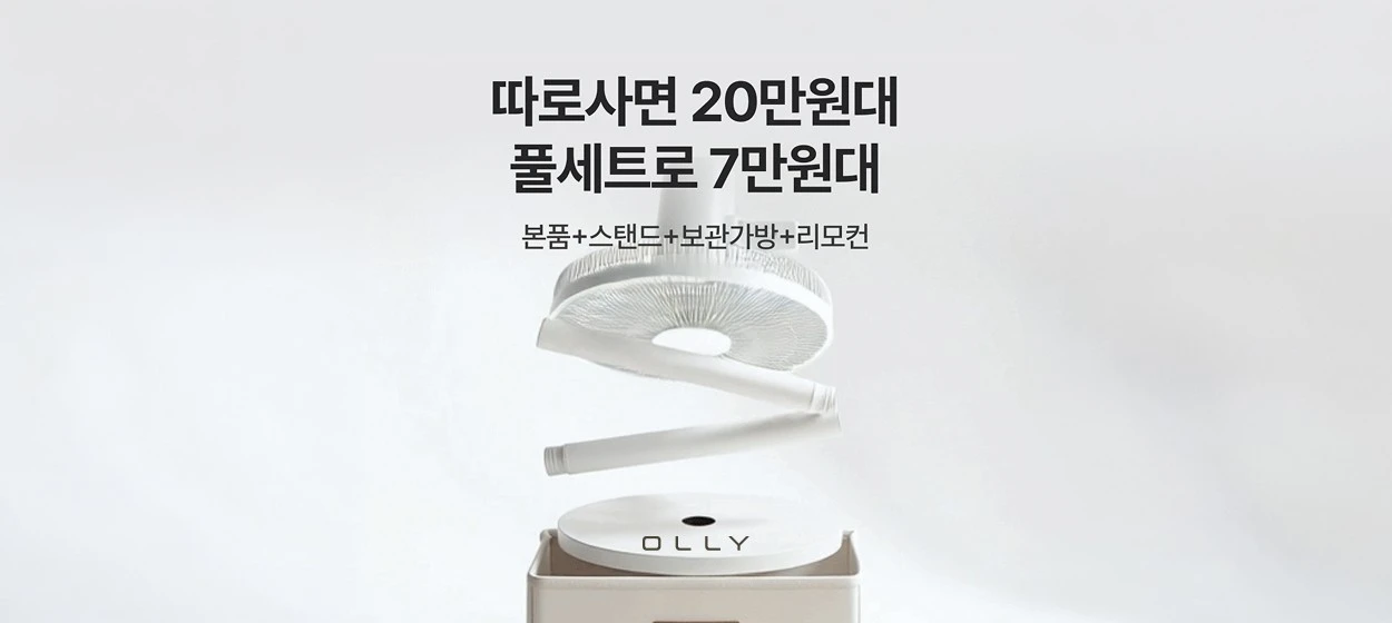 전기전자 와이드형 배너 광고 디자인 레퍼런스