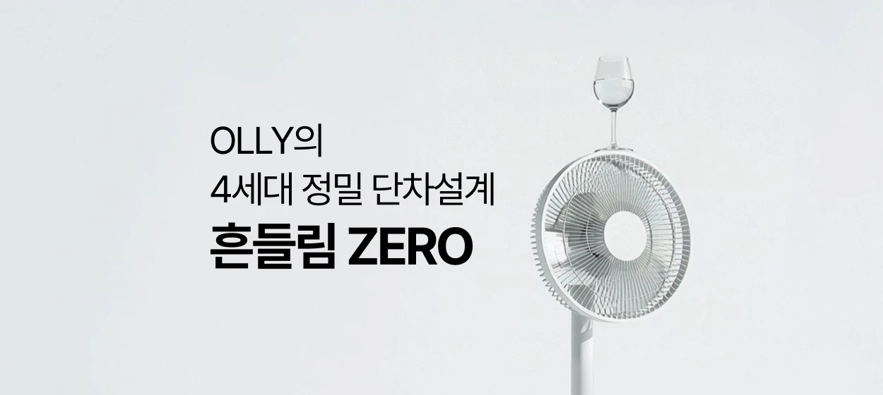 전기전자 와이드형 배너 광고 디자인 레퍼런스