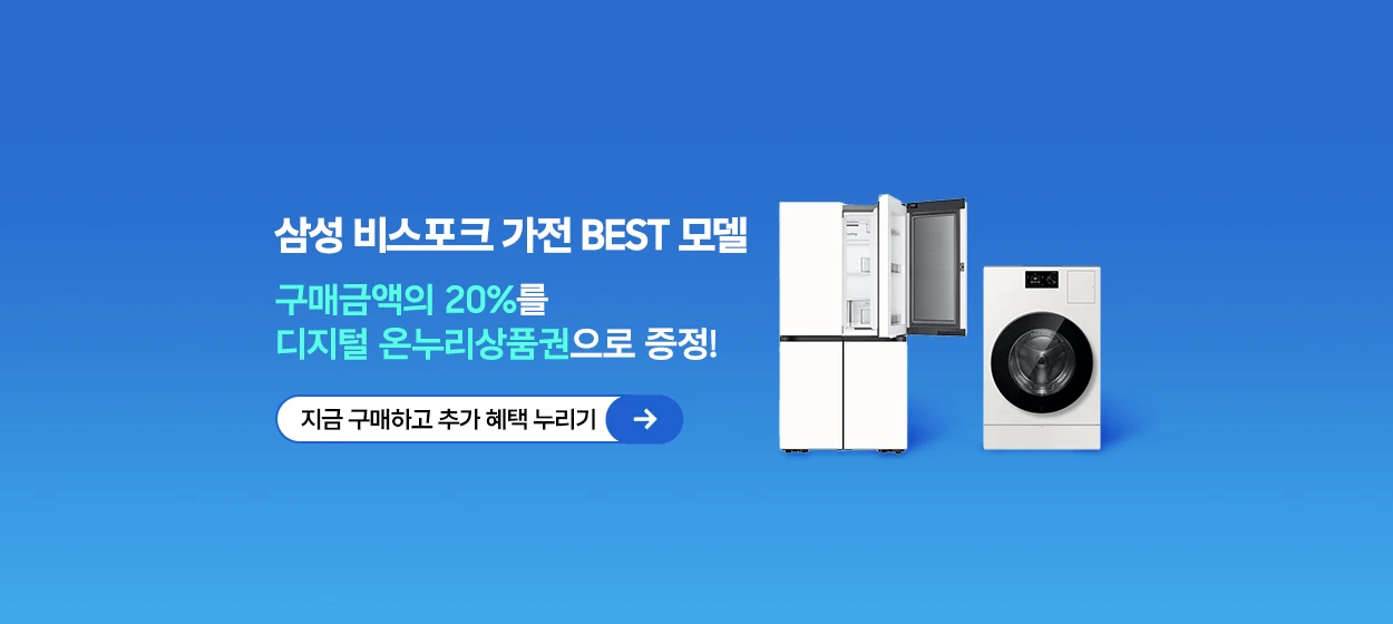 전기전자 와이드형 배너 광고 디자인 레퍼런스