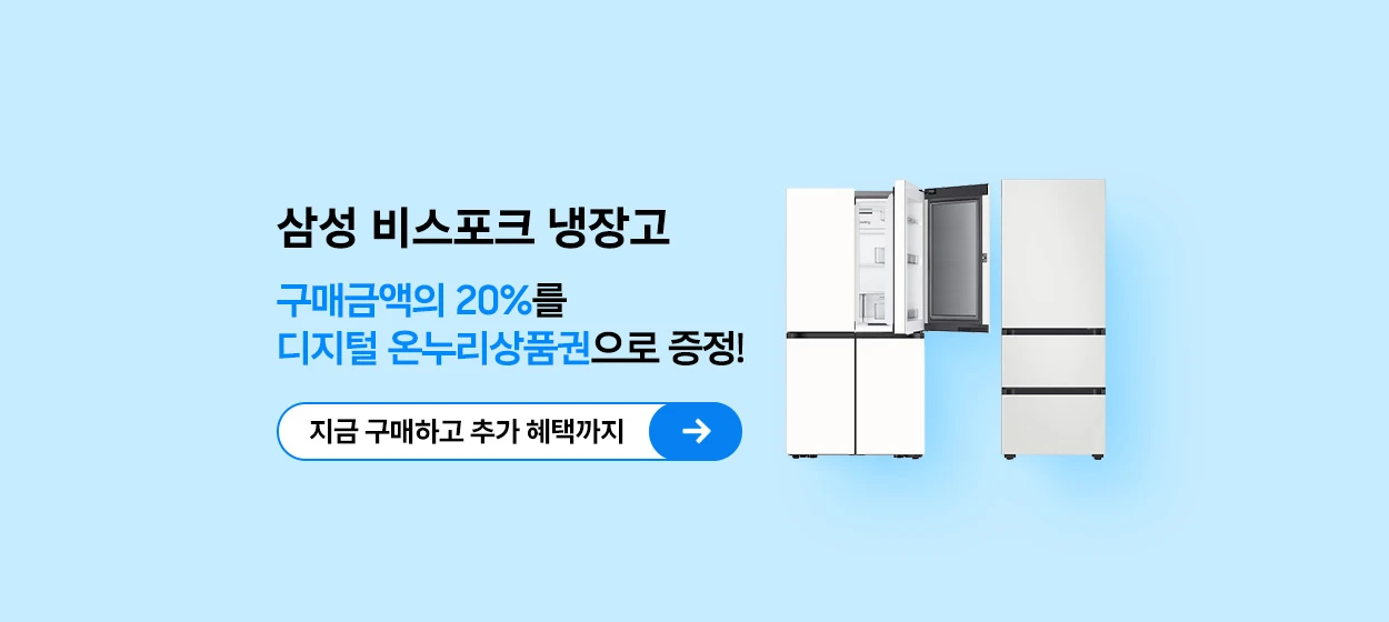 전기전자 와이드형 배너 광고 디자인 레퍼런스