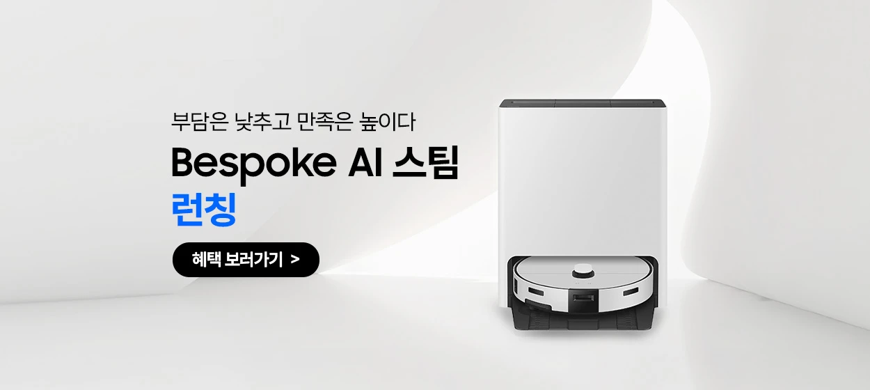 전기전자 와이드형 배너 광고 디자인 레퍼런스