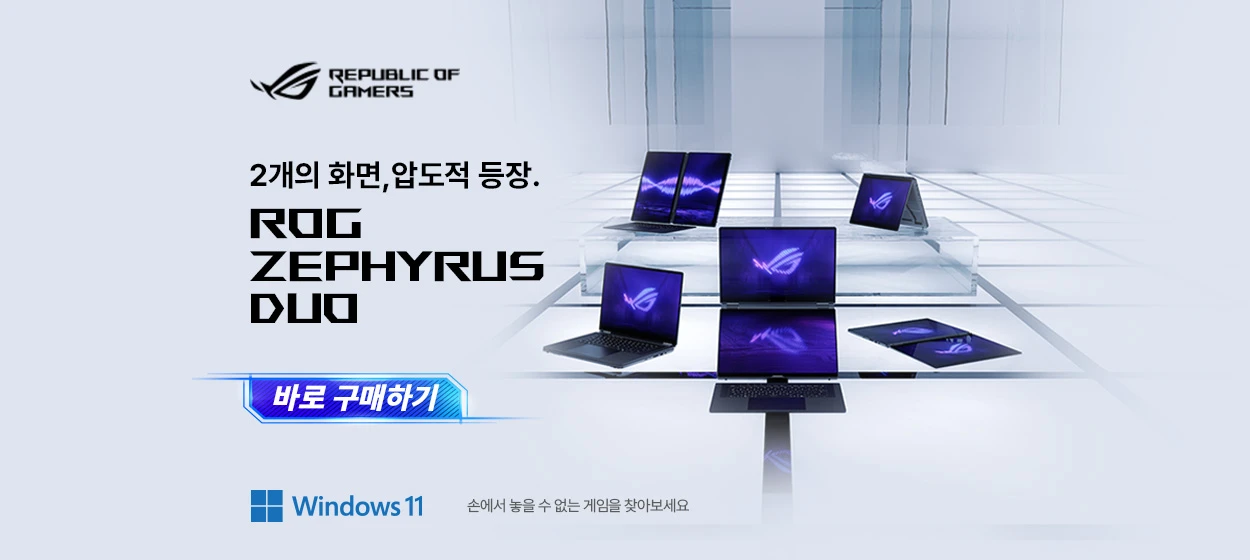 전기전자 와이드형 배너 광고 디자인 레퍼런스