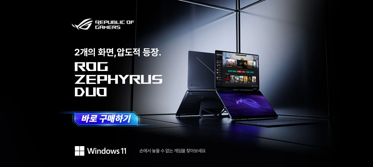 전기전자 와이드형 배너 광고 디자인 레퍼런스
