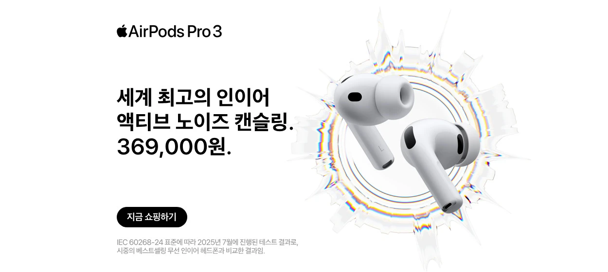 전기전자 와이드형 배너 광고 디자인 레퍼런스