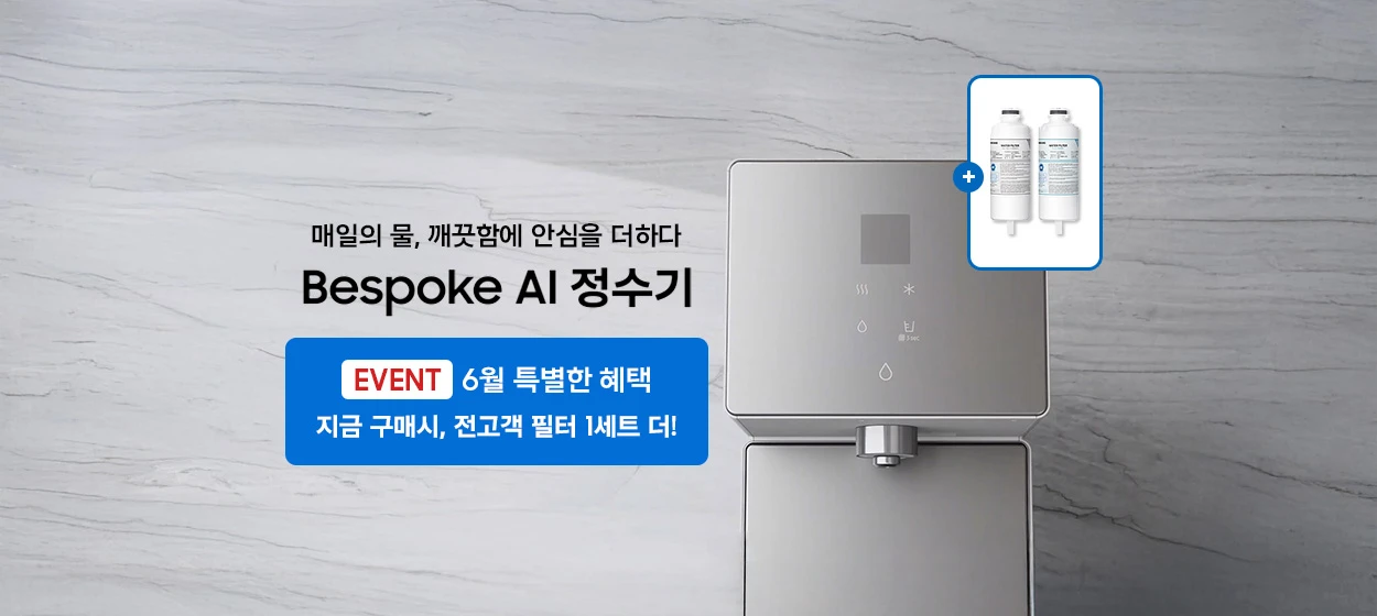 전기전자 와이드형 배너 광고 디자인 레퍼런스