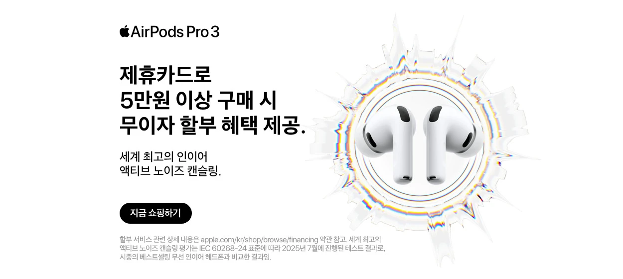 전기전자 와이드형 배너 광고 디자인 레퍼런스