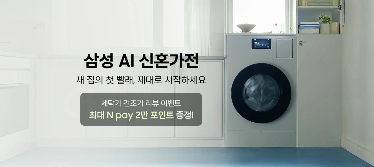 전기전자 와이드형 배너 광고 디자인 레퍼런스