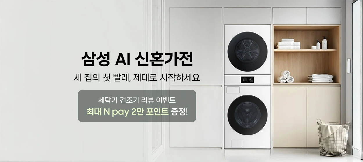 전기전자 와이드형 배너 광고 디자인 레퍼런스