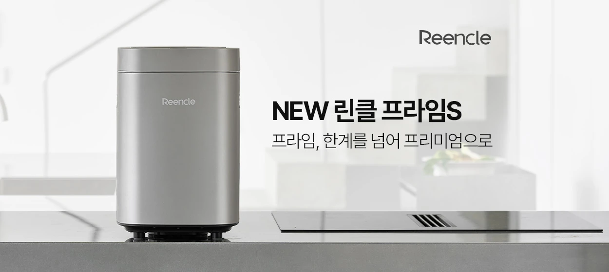 전기전자 와이드형 배너 광고 디자인 레퍼런스