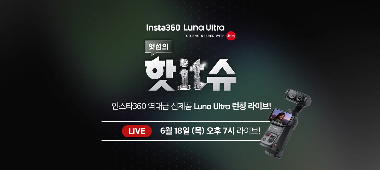 전기전자 와이드형 배너 광고 디자인 레퍼런스