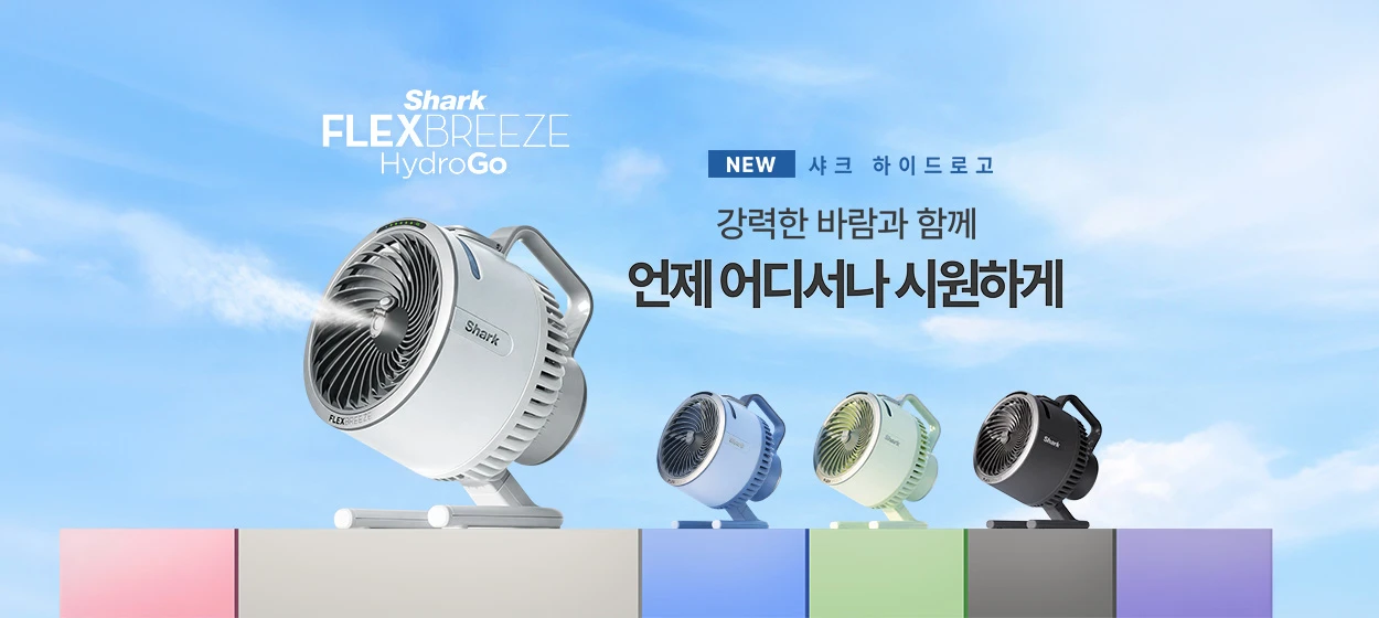 전기전자 와이드형 배너 광고 디자인 레퍼런스