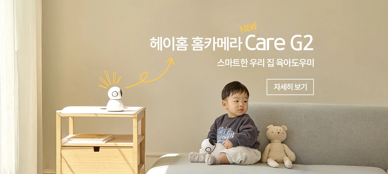 전기전자 와이드형 배너 광고 디자인 레퍼런스