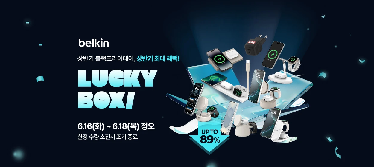 전기전자 와이드형 배너 광고 디자인 레퍼런스