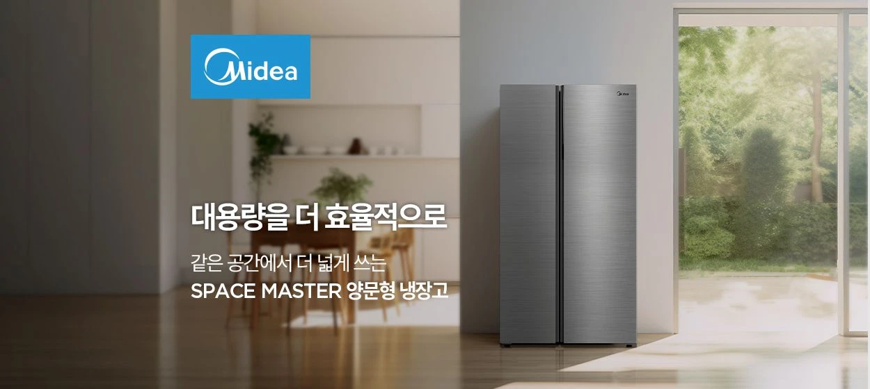 전기전자 와이드형 배너 광고 디자인 레퍼런스