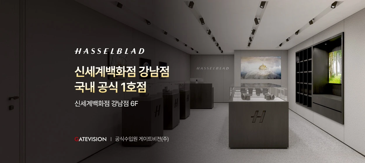 전기전자 와이드형 배너 광고 디자인 레퍼런스