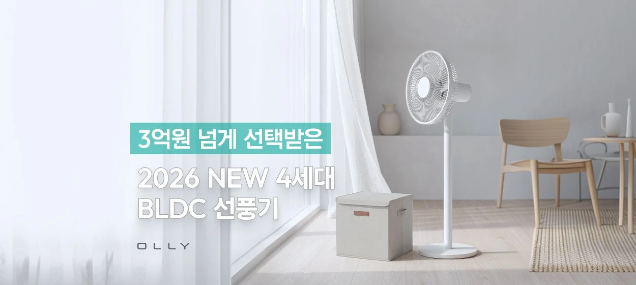 전기전자 와이드형 배너 광고 디자인 레퍼런스