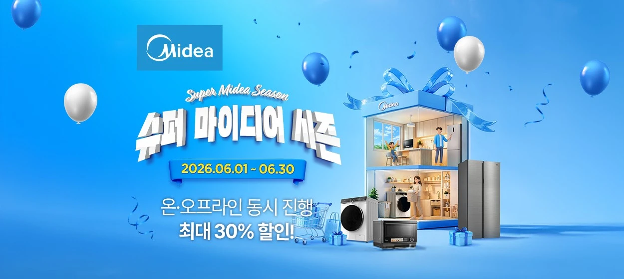 전기전자 와이드형 배너 광고 디자인 레퍼런스