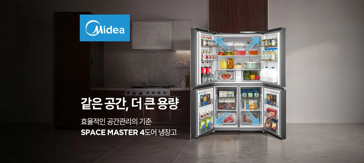 전기전자 와이드형 배너 광고 디자인 레퍼런스