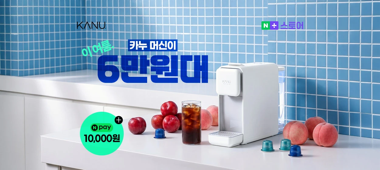 전기전자 와이드형 배너 광고 디자인 레퍼런스