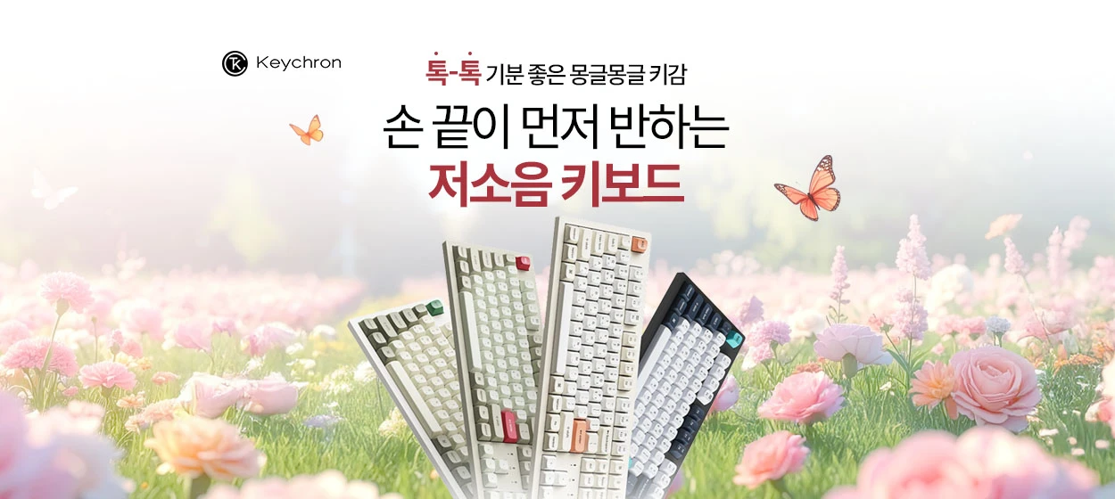 전기전자 와이드형 배너 광고 디자인 레퍼런스