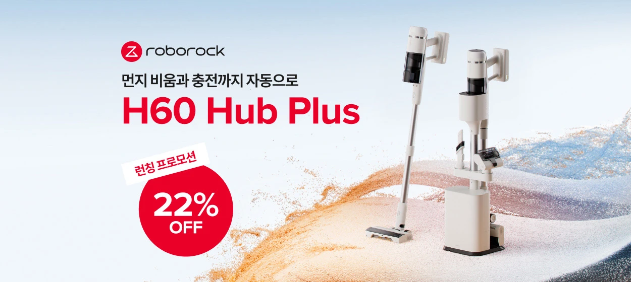 전기전자 와이드형 배너 광고 디자인 레퍼런스