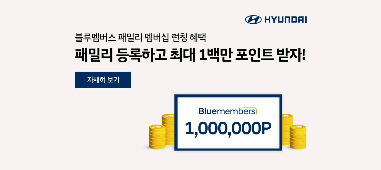 자동차/정유 와이드형 배너 광고 디자인 레퍼런스