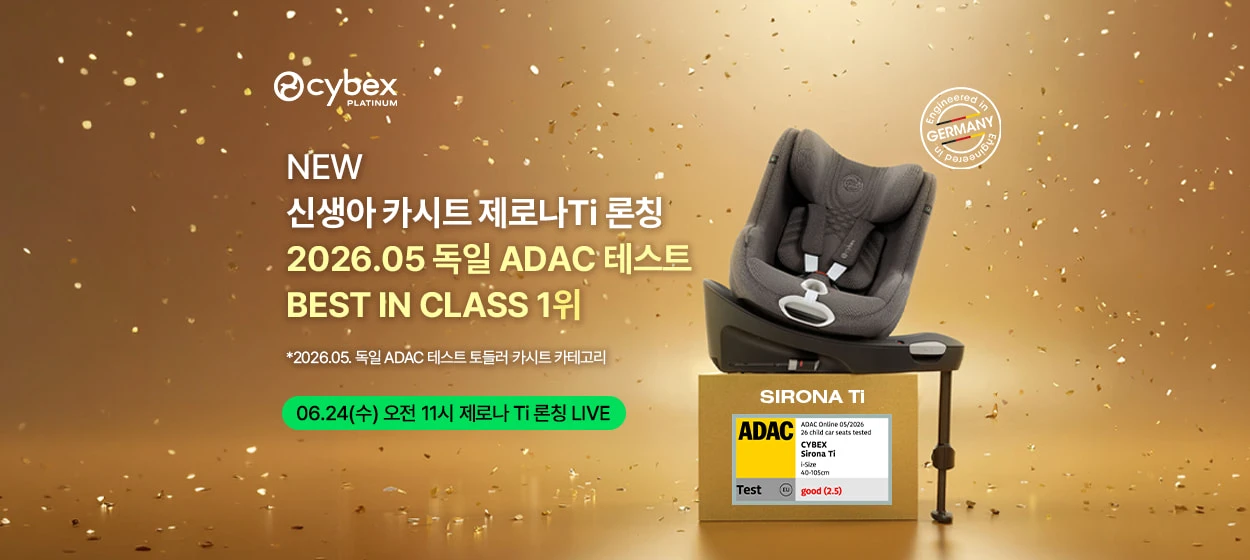 자동차/정유 와이드형 배너 광고 디자인 레퍼런스