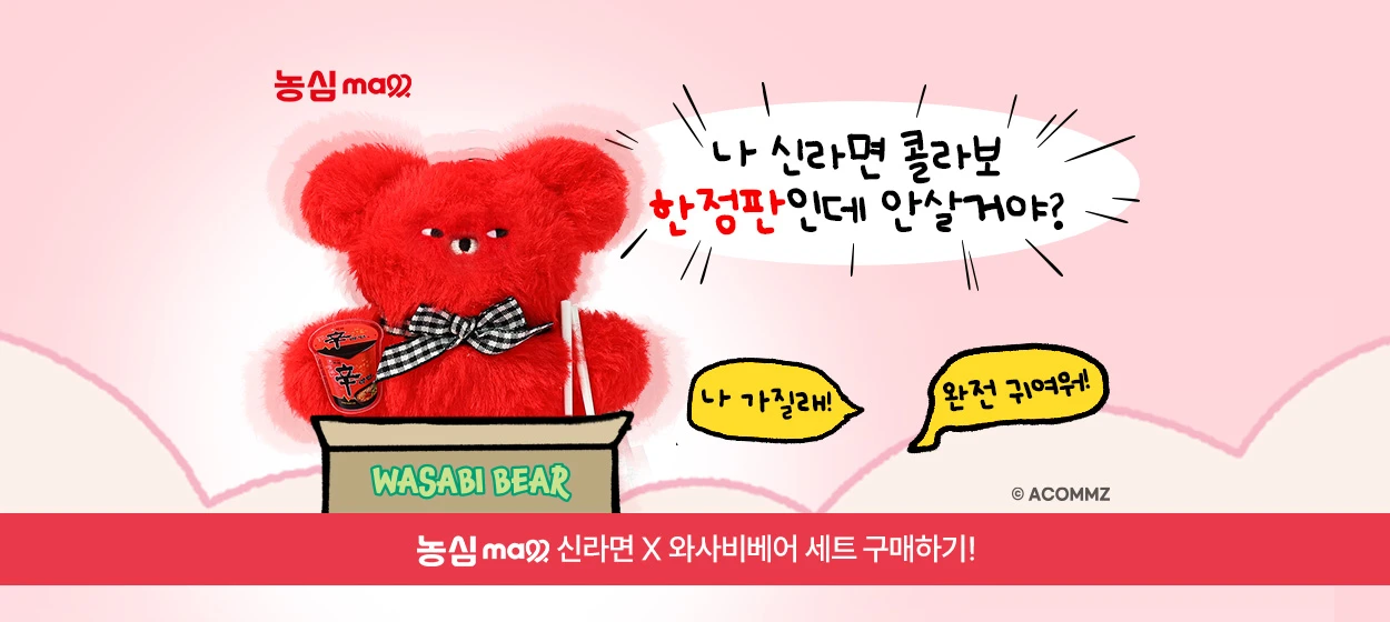 식품/제과 와이드형 배너 광고 디자인 레퍼런스