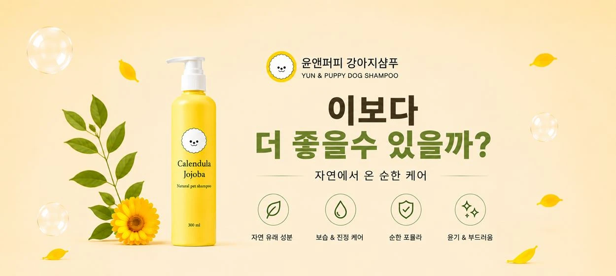 생활/가정용품 와이드형 배너 광고 디자인 레퍼런스