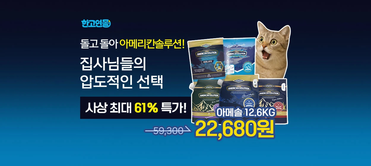 생활/가정용품 와이드형 배너 광고 디자인 레퍼런스