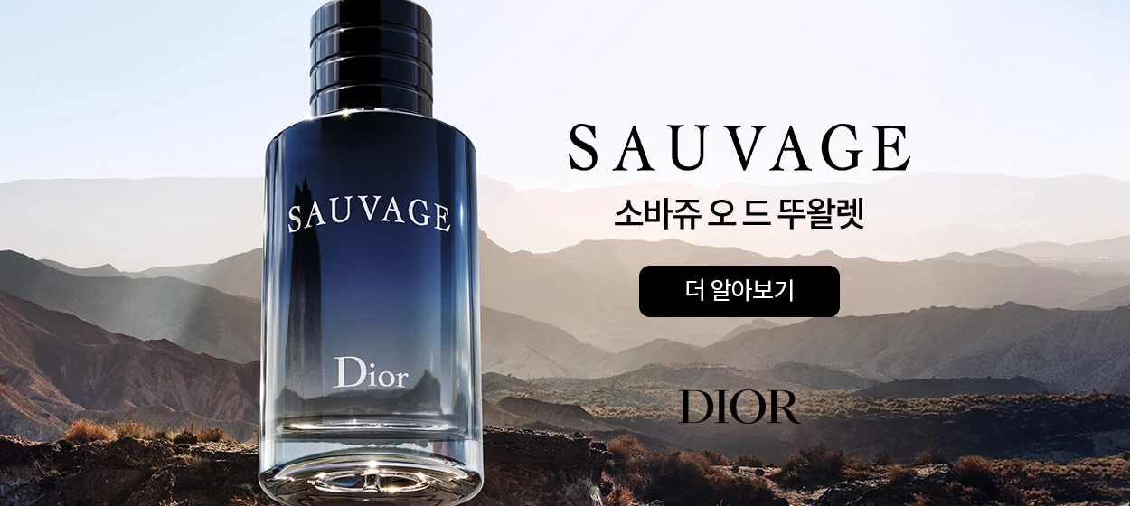 화장품 와이드형 배너 광고 디자인 레퍼런스