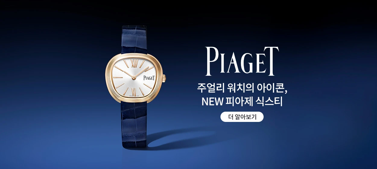 패션/스포츠 와이드형 배너 광고 디자인 레퍼런스
