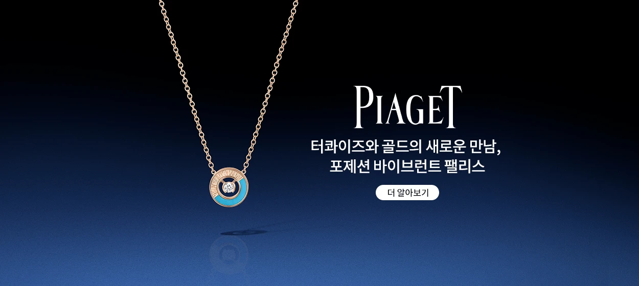 패션/스포츠 와이드형 배너 광고 디자인 레퍼런스