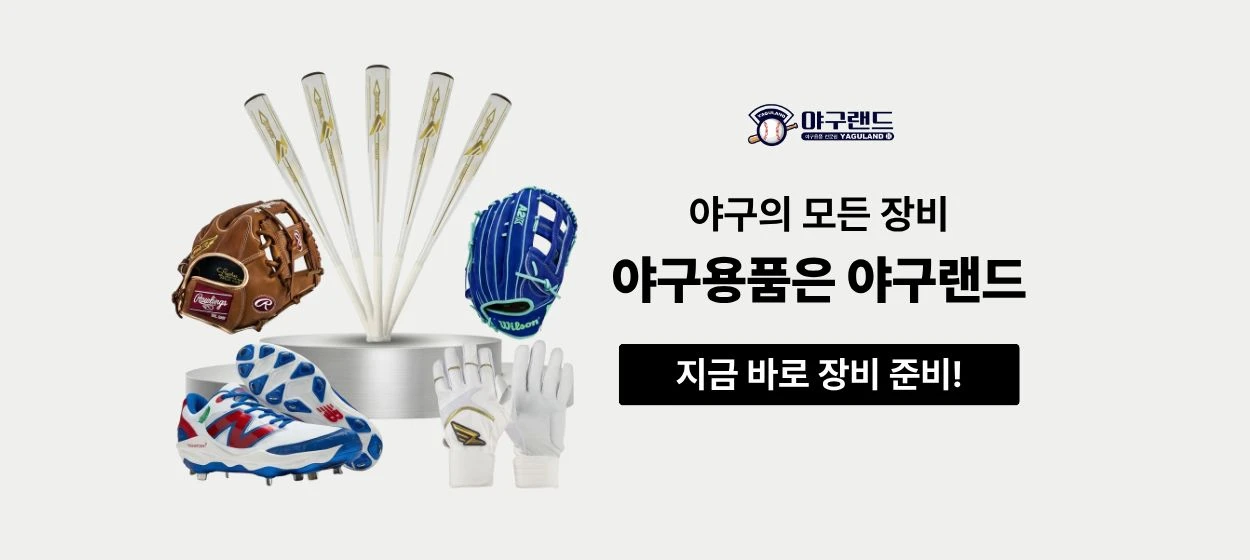 패션/스포츠 와이드형 배너 광고 디자인 레퍼런스
