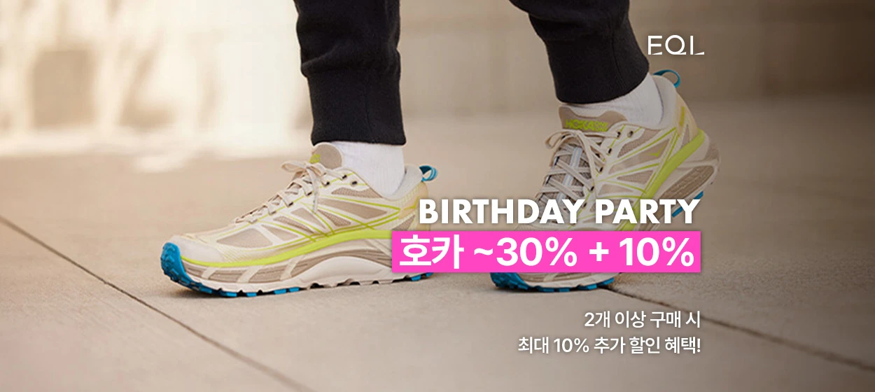 패션/스포츠 와이드형 배너 광고 디자인 레퍼런스
